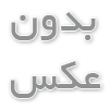 روزهاي پاياني پاييز را به كدام شهر سفر كنيم؟